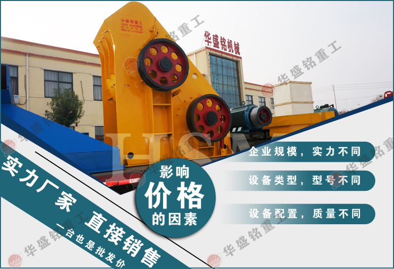 雙級(jí)無(wú)篩底粉碎機(jī) 雙級(jí)無(wú)篩底粉碎機(jī)