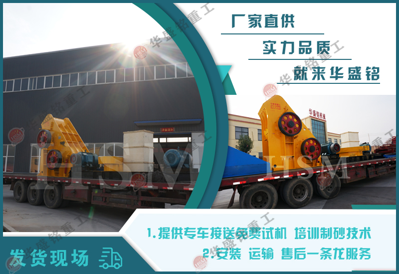 雙轉子粉碎機 雙轉子粉碎機