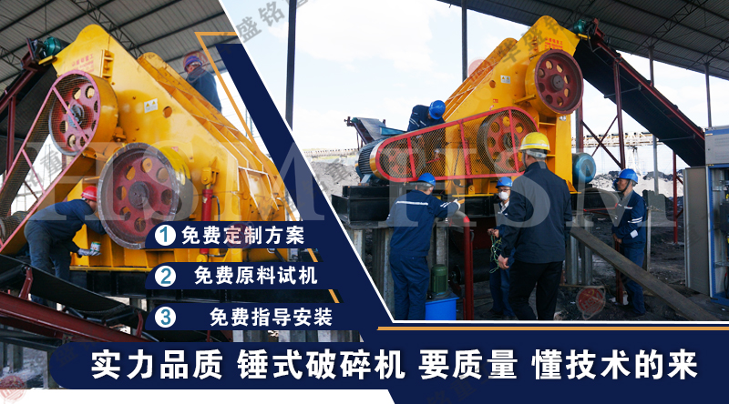 建筑垃圾粉碎機 雙級破碎機 建筑垃圾粉碎機 雙級破碎機